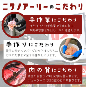 肉屋が作った！手羽先3種＜ギョーザ・チーズ・メンタイ＞計26本 鶏肉 手羽先 手羽餃子 チーズ 明太子 唐揚げ おかず お弁当 時短 簡単調理 冷凍 a3-218