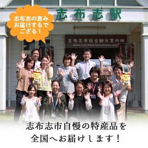 ししまる薩摩切子おちょこ(赤・黄・青・黒)セット ご当地キャラ ゆるキャラ キャラクター マスコットキャラクター 薩摩切子 切子 おちょこ 器 コップ wf5-001