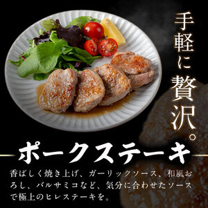 九州産豚ヒレ 5本＜計2kg以上＞ ヒレ肉 ヘレ肉 ひれかつ ヒレかつ とんかつ ステーキ ブロック 豚肉  豚  小分け a5-309
