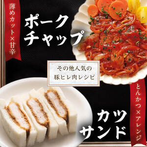 九州産豚ヒレ 5本＜計2kg以上＞ ヒレ肉 ヘレ肉 ひれかつ ヒレかつ とんかつ ステーキ ブロック 豚肉  豚  小分け a5-309