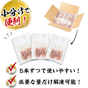 小分けで便利！鹿児島県産もも肉串 計40本 鶏肉 とり肉 鳥肉 鶏もも肉 とりもも もも肉 もも モモ 若鶏 焼き鳥 焼鳥 串 小分け おかず お弁当 a2-122