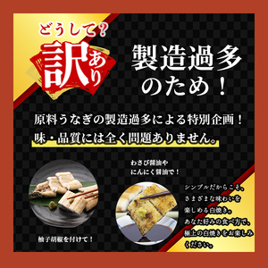 【訳あり】鹿児島県大隅産！楠田の極うなぎ白焼き 有頭(12尾 計2.1kg以上) 国産 鹿児島県産 鰻 不揃い 大容量 真空 冷凍 白焼き うなぎ 訳あり j0-004