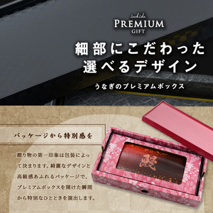 【ギフト対応】【数量限定】鹿児島県産 伊崎田のうなぎ蒲焼 特大＜190g以上＞× 2尾(計380g以上) 鰻 うなぎ ウナギ 蒲焼き 2尾 国産 九州産 鹿児島県産 冷凍 おつまみ 鰻重 うな丼 ギフト 贈答用 プレゼント 化粧箱 b2-037