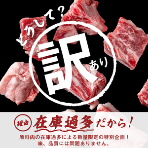 【数量限定】国産和牛コロコロ不揃い焼肉(計500g) 黒毛和牛 ステーキ サイコロステーキ 牛肉 牛 訳あり ステーキ丼 BBQ バーベキュー 冷凍 焼くだけ カット済 a1-135