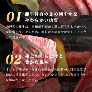 鹿児島黒牛 黒乙女 モモ焼肉 (計500g・250g×2P) 牛肉 焼肉 国産 肉 鹿児島県産 モモ肉 黒乙女 a3-234