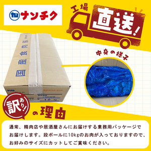 【訳あり】希少部位！！国産豚サガリ(5kg×2P 計10kg) 国産 豚肉 豚肉 豚 肉 冷凍 10kg 訳あり 業務用 サガリ つまみ おつまみ 炒め物 焼肉 BBQ 赤身 カレー シチュー 煮込み ハラミ c0-136