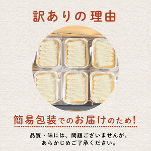 【訳あり】【数量限定】鹿児島県産さつま芋使用！生スイートポテト(約115g×7個) さつまいも 芋 お芋 いも 焼き芋 スイートポテト お菓子 訳あり 訳アリ 数量限定 九州産 冷凍 スイーツ 鹿児島 鹿児島県産 a2-126