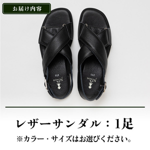 【選べるカラー・サイズ】CROSS STRAP SANDALS 黒毛和牛革のレザーサンダル 全3カラー 全8サイズ j0-006