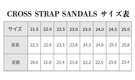 【選べるカラー・サイズ】CROSS STRAP SANDALS 黒毛和牛革のレザーサンダル 全3カラー 全8サイズ j0-006