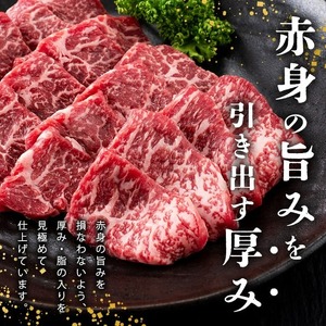 【小分け】＜A5等級＞鹿児島県産 黒毛和牛 牛肉 赤身 焼肉 (200g×3P/計600g) a5-362