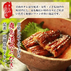 B0 0 志布志の恵みセット 霧島湧水鰻2尾 ちりめん きびなご一夜干し 福茶の粉茶 鹿児島県志布志市 ふるさと納税サイト ふるなび