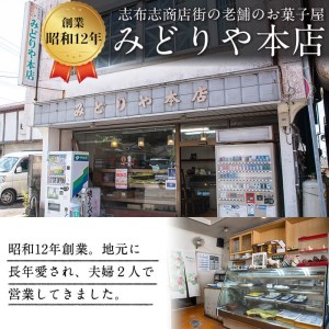 抹茶入り白あんをバターたっぷりの生地で包んだ志布志銘菓＜びろう島饅頭 15個＞ a2-078