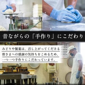 おみやげにも！バターたっぷり使用 チーズ饅頭 20個 a4-068