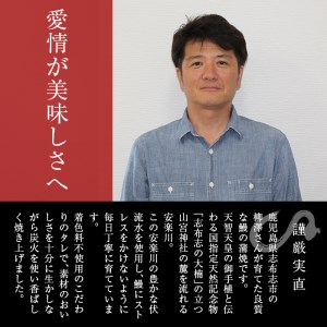 熟練の技が冴える！うなぎの柳澤 至極うなぎ蒲焼き3尾(計510g) うなぎ 鰻 ウナギ 国産 鹿児島県産 九州産 蒲焼き 冷凍 うな重 ひつまぶし b2-016