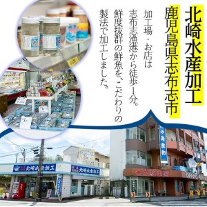 お鍋・はもしゃぶにも！志布志湾鱧（骨切り済み） 計600g a5-296