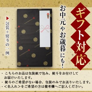 【ギフト対応】ラベルの作れる焼酎キット(900ml(25度)×1本・ラベル2枚) a1-067