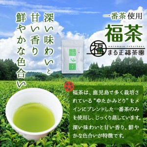 極うなぎ蒲焼110g以上×4尾(計440g以上)+福茶100g うなぎ 鰻 ウナギ 蒲焼 4尾 真空パック 鰻重 うな丼 一番茶 緑茶 冷凍 お茶 有頭 セット b3-007