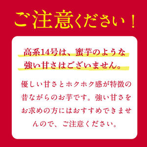 高系14号！ホクホクさつまいも(ミックスサイズ5kg×2箱・計10kg) a5-005