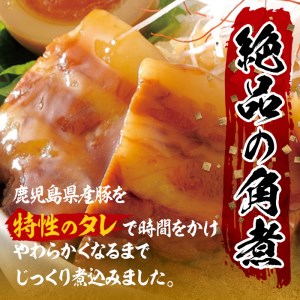 さつま豚角煮真空セット 612g(102g×6P) a1-073