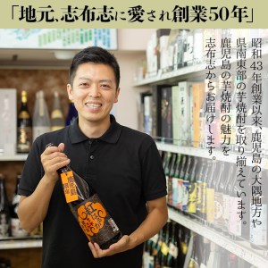 a5-044 焼き芋焼酎『紅はるか』ギフト