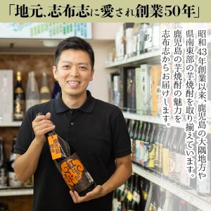 黄麹の濃厚な香漂う本格焼酎 太久保 c5-019