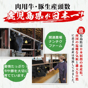 鹿児島県産黒毛和牛カタローススライス300g×4パック＜計1.2kg＞ c0-102