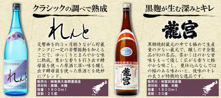 奄美黒糖焼酎　蔵元めぐり 1800ml瓶×6本 - 飲み比べ 蔵元別 1800ml 一升瓶 6種 奄美大島 奄美群島 プリン体ゼロ 和製ラム酒 ロック お湯割り カクテル