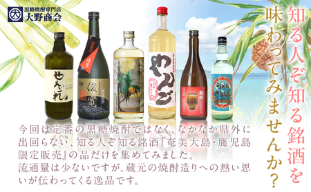 甚松　奄美黒糖焼酎 商品詳細｜奄美黒糖焼酎専門店｜酒屋まえかわ