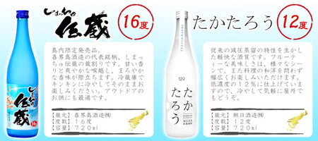 【低アルコール】奄美黒糖焼酎 蔵割り 720ml瓶×6本 A002-026 飲み比べ 低アルコール 蔵割り 6本 ロック 熱燗 カクテル 鹿児島 奄美大島 奄美群島 蒸留酒 れんと 蔵和水 里の曙 きょらじま しまっちゅ伝蔵 たかたろう 本格焼酎 黒糖 焼酎 糖質ゼロ プリン体ゼロ 地酒