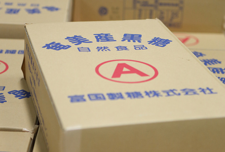 奄美黒糖焼酎 高倉 30度 箱入 720ml×6本 A002-016