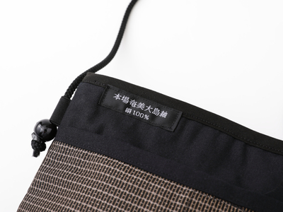 本場奄美大島紬 ショルダーバッグ A048-005