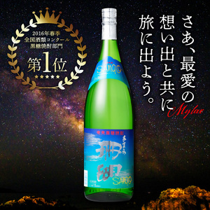 珊瑚 30度 一升瓶 6本セット A004-003 焼酎 黒糖 1800ml 一升瓶 6本 奄美大島 奄美群島 プリン体ゼロ 和製ラム酒 ロック お湯割り カクテル 本格焼酎 地酒