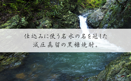 奄美黒糖焼酎 じょうご 25度 1800ml A100-001 黒糖焼酎 黒糖 焼酎 お酒 酒 アルコール 名水 さわやか やわらかい 有村商事 ふるさと納税 奄美市 おすすめ ランキング プレゼント ギフト