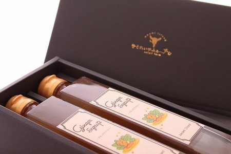 ジンジャーシロップ 2本セット A006-007 奄美大島産 島生姜 奄美のハーブ 薬草 ボタンボウフウ 島ザラメ オーガニック 炭酸割 辛口 温活 ジンジャエール それいゆふぁーむ ギフト 贈答用