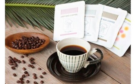 【自家焙煎】【ドリップバッグ】「豆と麦」人気のコーヒー4種 A017-004-01 コーヒー 4種 詰め合せ セット 自家焙煎 12g×16パック ドリップバッグ ギフト 贈り物 お祝い