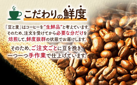 【自家焙煎】カフェインレスコーヒー（粉）200g×3種類セット　A017-002-02