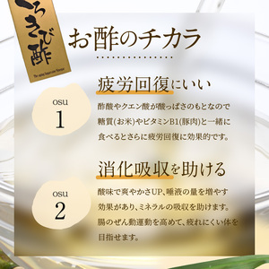 長期熟成 島の宝 くろきび酢 700ml 1本 A037-001