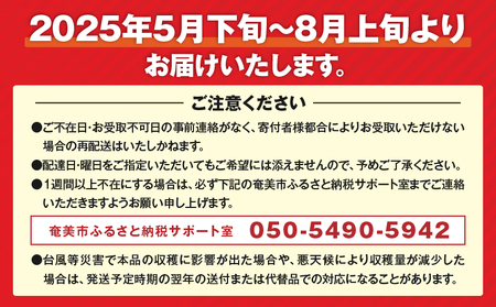 【 2025年 先行予約 】《 奄美大島産 パッションフルーツ 》 家庭用 1kg（12～15玉入り） A145-004 奄美大島産パッションフルーツ フルーツ 果物 トロピカルフルーツ 先行受付 事前予約 事前受付 受付 予約 限定 甘い フラスコ ふるさと納税 奄美市 おすすめ ランキング プレゼント ギフト