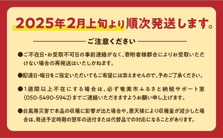 【 先行予約 】《 奄美大島産 》 おいしい 完熟 たんかん 光センサー選別 5kg A145-002 期間 数量 限定 柑橘 みかん 果物 フルーツ 旬 甘い 光センサー サイズ おまかせ 奄美大島 ピーラー付き フラスコ ふるさと納税 鹿児島 奄美市 おすすめ ランキング プレゼント ギフト