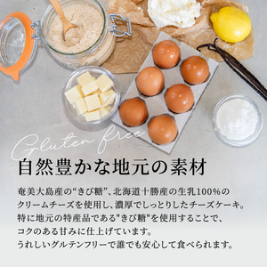 チーズケーキ A149-001