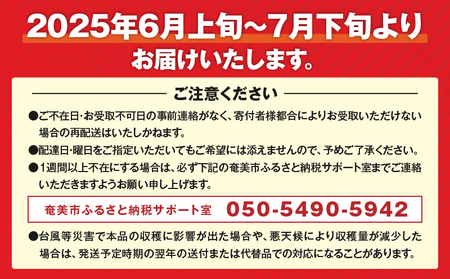 【 2025年 先行予約 】 完熟 ！南の島 奄美 の パッションフルーツ 家庭用 3kg（傷物、色むらあり、サイズ混合） A151-002 完熟パッションフルーツ 果物 フルーツ 果実 南国フルーツ 先行受付 事前受付 事前予約 予約 受付 美味しい おいしい 鹿児島県 鹿児島 甘い あまい 甘み 酸味 爽やか Amami sun time farm ふるさと納税 奄美市 おすすめ ランキング プレゼント ギフト