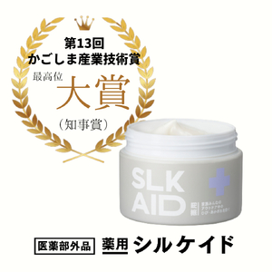 【アーダン】シルクのおでかけ保湿セット（シルクの薬用クリームと化粧水） A026-009 化粧水 薬用クリーム 医薬部外品 シルク 絹 アーダン化粧品