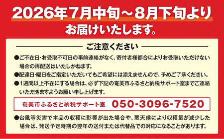 【2026年 先行予約】【 奄美産】 かさり マンゴー 贈答 用1kg A072-004 かさりマンゴー 完熟マンゴー 完熟 トロピカルフルーツ フルーツ トロピカル 甘い 先行受付 事前受付 事前予約 予約 受付 デザート 美味しい 贈答用 濃厚 ジューシー HARANAGA-FARM ふるさと納税 奄美市 おすすめ ランキング プレゼント ギフト