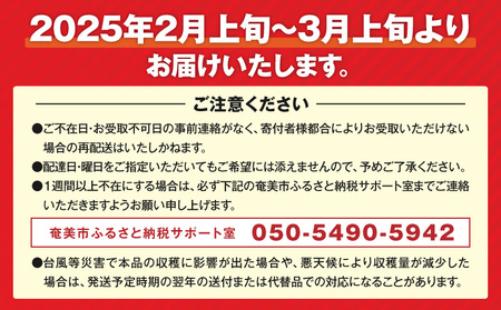 【 2025年 先行予約 】奄美タンカン 良品 5kg（ 2L ～ Mサイズ ）　A074-001 たんかん 果物 フルーツ 果実 甘い 濃厚 産地直送 先行受付 予約 受付 特産品 奄美大島産 期間限定 鹿児島 奄美 美味しい おいしい ジューシー 果汁 叶農園 ふるさと納税 奄美市 おすすめ ランキング プレゼント ギフト