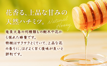 それいゆ ハニー3個セット A006-019 ハチミツ 蜂蜜 はちみつ それいゆハニー 加工品 加工食品 上品 甘い シロノセンダン草 ハーブ ミツバチ 蜜蜂 美味しい パン トースト ハニートースト 紅茶 ヨーグルト 朝食 お肉料理 照焼き バケット ティータイム 奄美大島産 奄美産 奄美産果物 ソレイユスマイル ふるさと納税 奄美市 おすすめ ランキング プレゼント ギフト