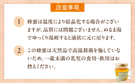 それいゆ ハニー3個セット A006-019 ハチミツ 蜂蜜 はちみつ それいゆハニー 加工品 加工食品 上品 甘い シロノセンダン草 ハーブ ミツバチ 蜜蜂 美味しい パン トースト ハニートースト 紅茶 ヨーグルト 朝食 お肉料理 照焼き バケット ティータイム 奄美大島産 奄美産 奄美産果物 ソレイユスマイル ふるさと納税 奄美市 おすすめ ランキング プレゼント ギフト