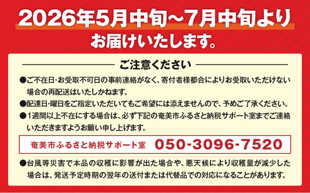 【 2026年 先行予約 】 奄美 の パッションフルーツ 5kg A041-002 パッション フルーツ フルーツ 果物 くだもの 訳あり 訳アリ ワケアリ デザート 朝食 昼食 期間限定 限定 奄美大島産 奄美産 美味しい さわやか 甘酸っぱい 南国フルーツ まるか農園 ふるさと納税 鹿児島 おすすめ ランキング プレゼント ギフト