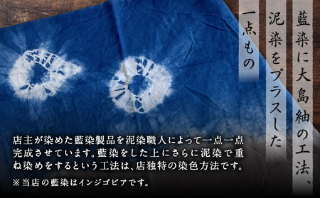 泥藍染 手ぬぐい A178-001 泥藍染手ぬぐい 藍染 泥染 一点物