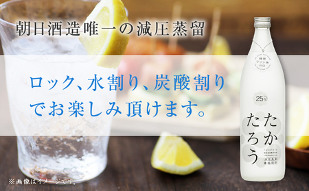 奄美黒糖焼酎 「 たかたろう 」 25度 900ml × 6本 セット A021-034-02 酒 アルコール お酒 焼酎 黒糖焼酎 本格焼酎 雲 喜界島 フルーティー 安田商店 ふるさと納税 鹿児島 奄美市 おすすめ ランキング プレゼント ギフト