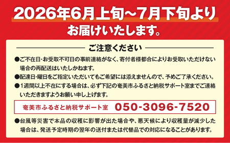 【 2026年 先行予約 】 パッションフルーツ 家庭用 約1kg A194-001-01 フルーツ 果物 南国 デザート 期間限定 限定 自然 美味しい カクテル ヨーグルト サラダ 奄美都農園 ふるさと納税 鹿児島 奄美市 おすすめ ランキング プレゼント ギフト
